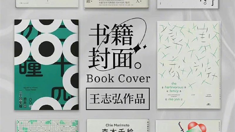 揭秘代运营公司收费标准与流程：电商卖家必看指南
